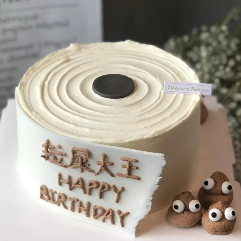 Funny Roll Paper 恶搞卷纸